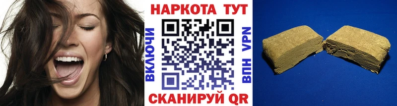 Купить наркотик Перевоз Alpha-PVP ГАШ