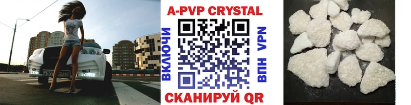 где найти наркотики  Перевоз  Alpha-PVP СК КРИС 