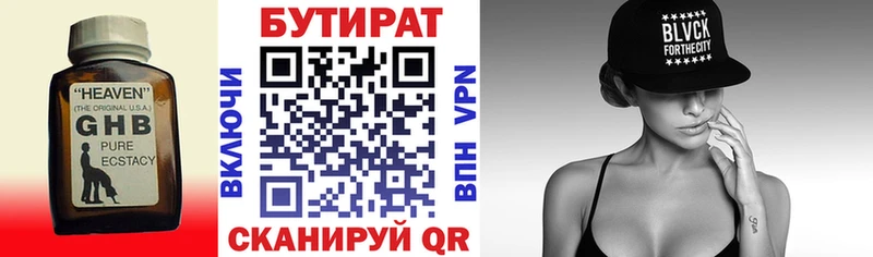 купить наркотики цена  Перевоз  omg ссылка  БУТИРАТ вода 