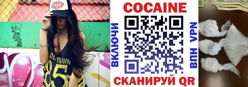 дарк нет наркотические препараты Перевоз COCAIN FishScale