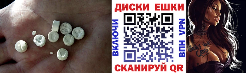 Ecstasy 99%  Перевоз 