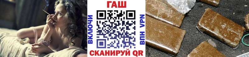 ГАШ Изолятор  продажа наркотиков  Перевоз 