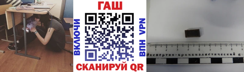ГАШ убойный Перевоз