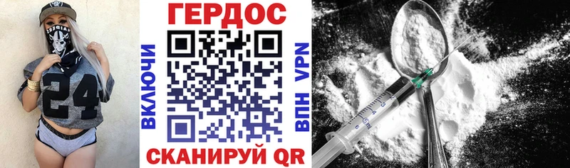маркетплейс формула  Перевоз  Героин Heroin 