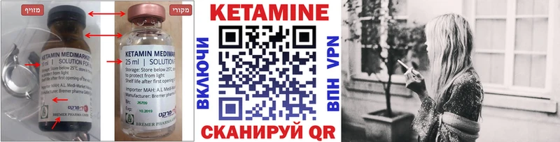 hydra зеркало  Перевоз  КЕТАМИН VHQ 