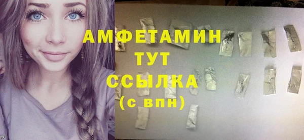 бошки Куйбышев