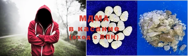 бошки Куйбышев