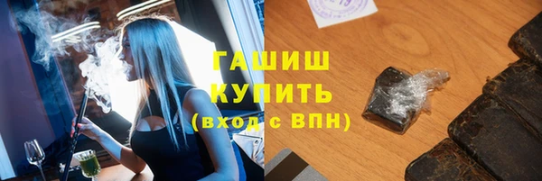 мдма Гвардейск