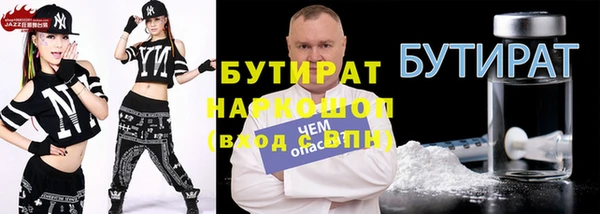 jwh Галич
