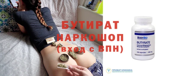 бошки Куйбышев