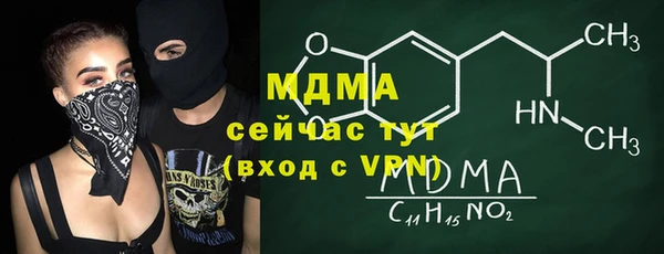 jwh Галич