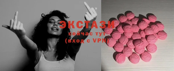 ГАЛЛЮЦИНОГЕННЫЕ ГРИБЫ Кулебаки