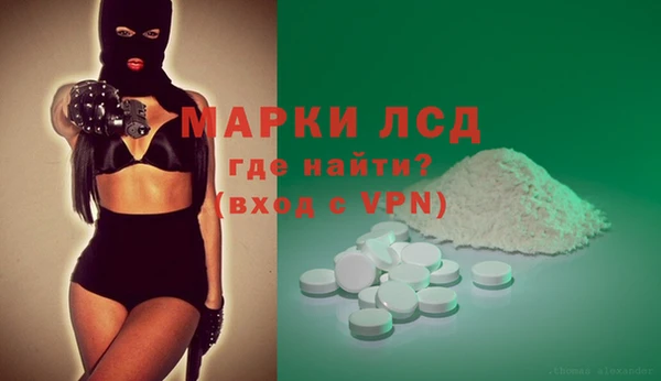 кокаин перу Лагань