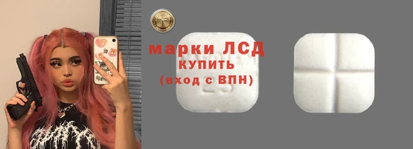 кокаин перу Лагань