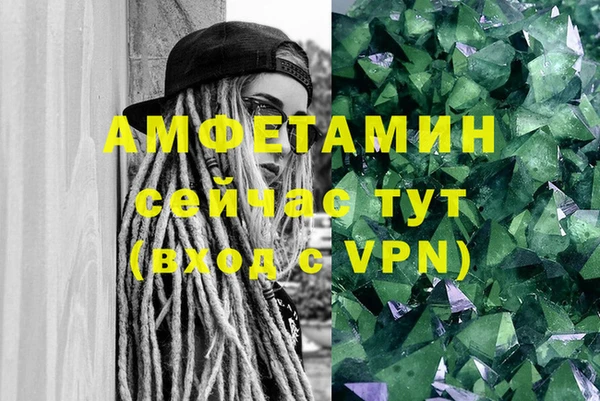 бошки Куйбышев
