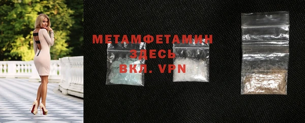 jwh Галич
