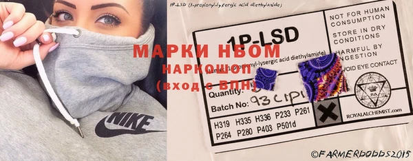 синтетический гашиш Лабытнанги