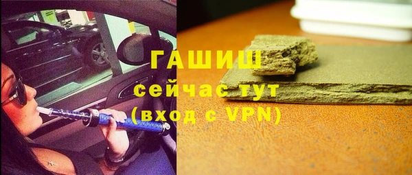 бошки Куйбышев