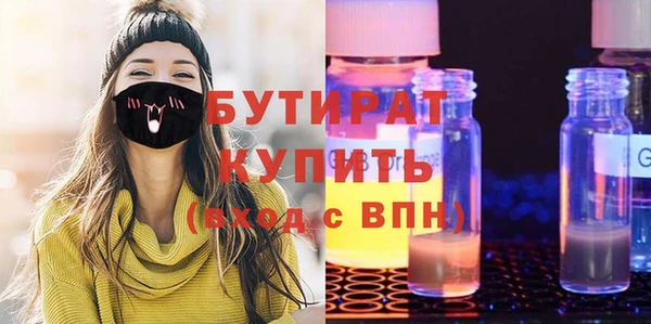 прущие крисы Кукмор