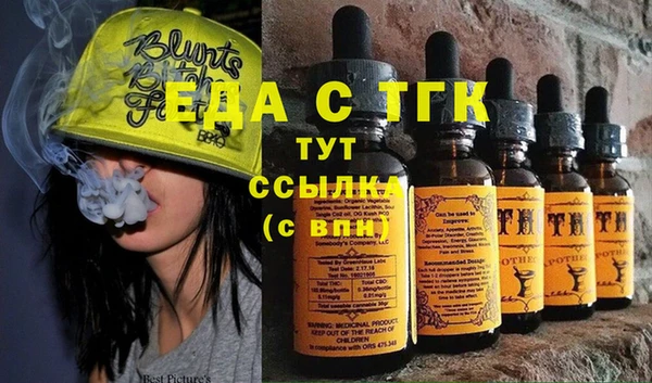 ГАЛЛЮЦИНОГЕННЫЕ ГРИБЫ Кулебаки