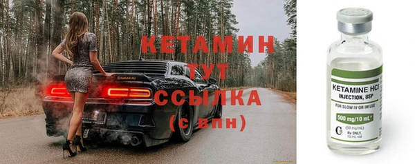 мдма Гвардейск