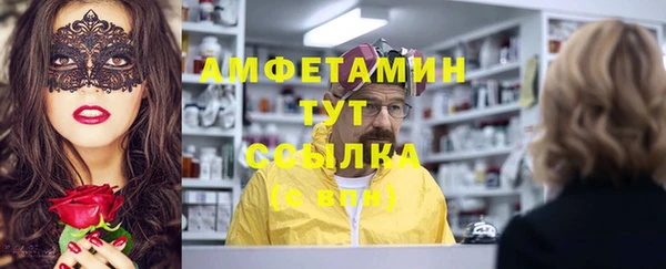 бошки Куйбышев