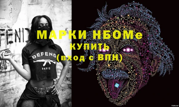 бошки Куйбышев