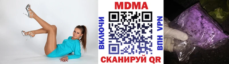 MDMA кристаллы  как найти закладки  Перевоз 