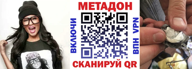 Метадон VHQ  сколько стоит  Перевоз 