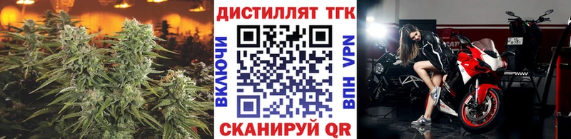 Дистиллят ТГК Wax  Перевоз 